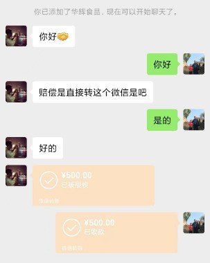 网购电脑硬件被坑了，其实是可以维权的。谈谈s一个网购案例，它山之石可以攻玉嘛！