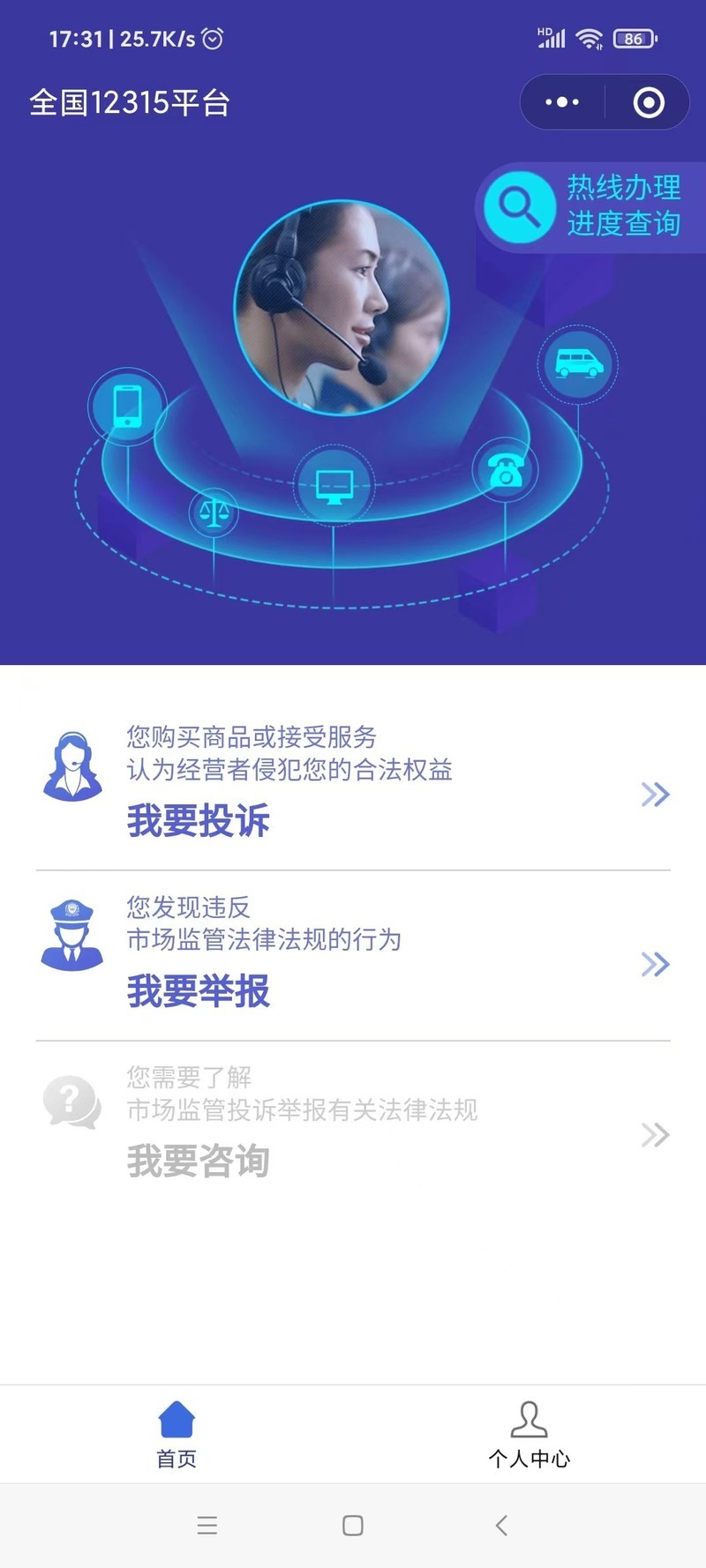 网购电脑硬件被坑了，其实是可以维权的。谈谈s一个网购案例，它山之石可以攻玉嘛！
