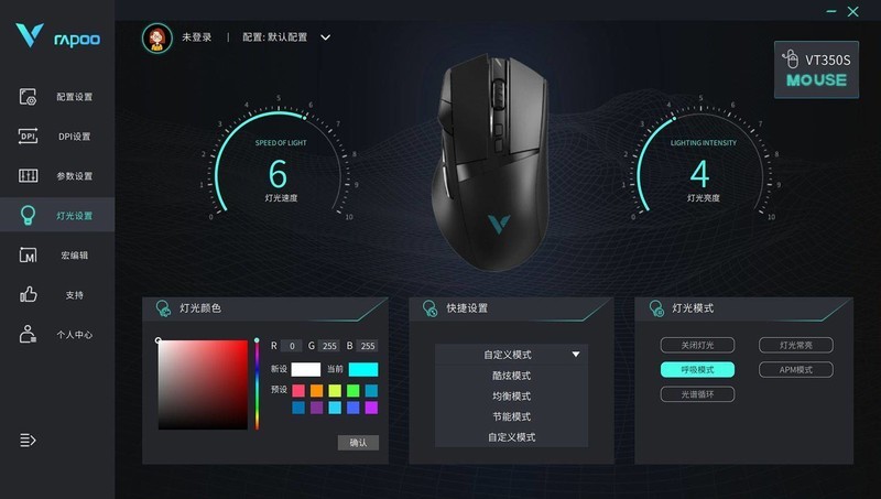 原相3370光学引擎，19000DPI，雷柏VT350S双模游戏鼠标评测