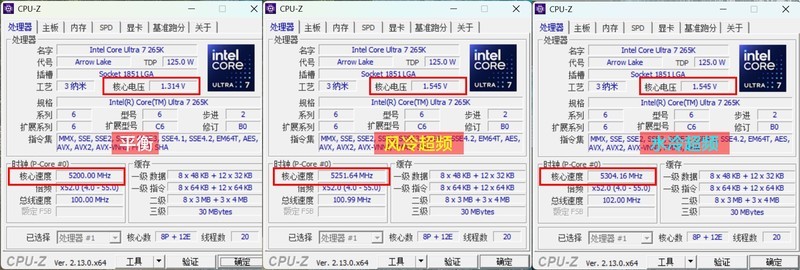 电竞基因与赛博美学，华硕ROG STRIX B860-F GAMING WIFI全面体验