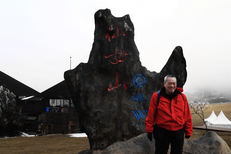 游览重庆仙女山国家森林公园（二）