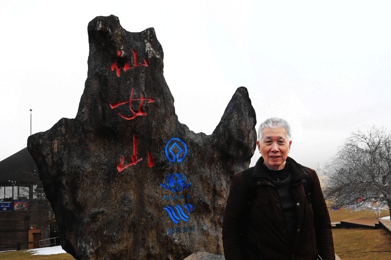 游览重庆仙女山国家森林公园（二）