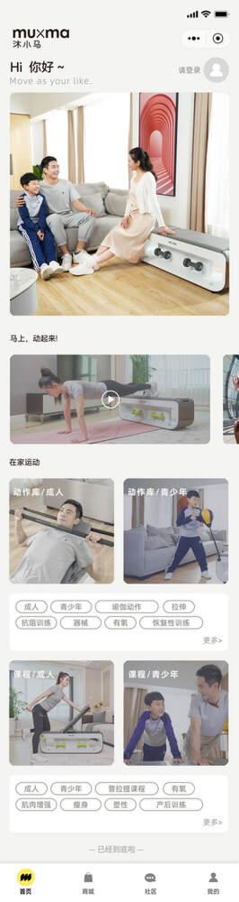 足不出户，健身自由 沐小马活力健身凳