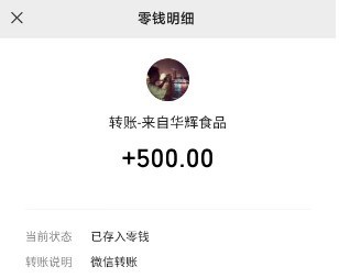 网购电脑硬件被坑了，其实是可以维权的。谈谈s一个网购案例，它山之石可以攻玉嘛！