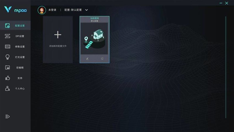 原相3370光学引擎，19000DPI，雷柏VT350S双模游戏鼠标评测