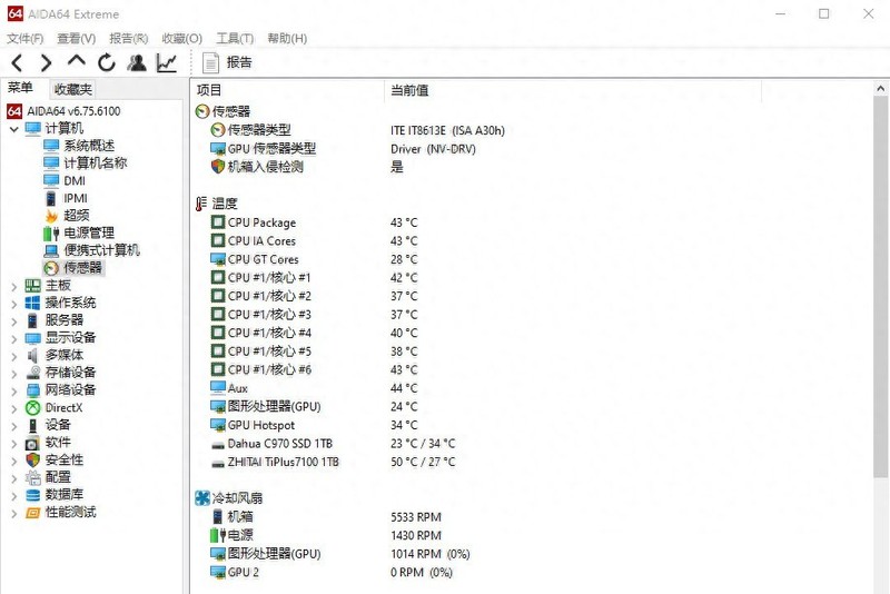 华南B660M-PLUS主板：高性价比之选，亲身使用体验！|华南金牌