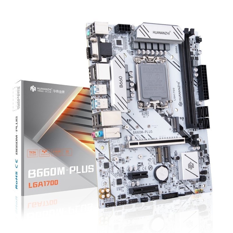 华南B660M-PLUS主板：高性价比之选，亲身使用体验！|华南金牌