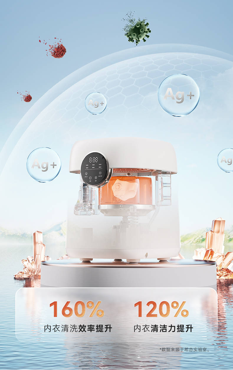 内衣袜子洗衣机哪个好？2024年迷你内衣裤洗衣机品牌排行榜前十名