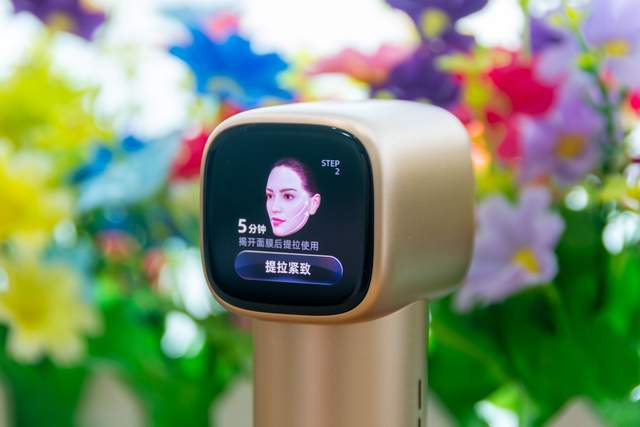 十九岁美容仪上线小米众筹：轻体验感受，太好用了