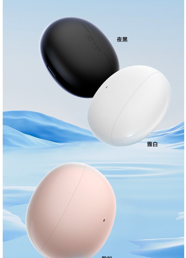 低价位的神！漫步者声迈X2 plus