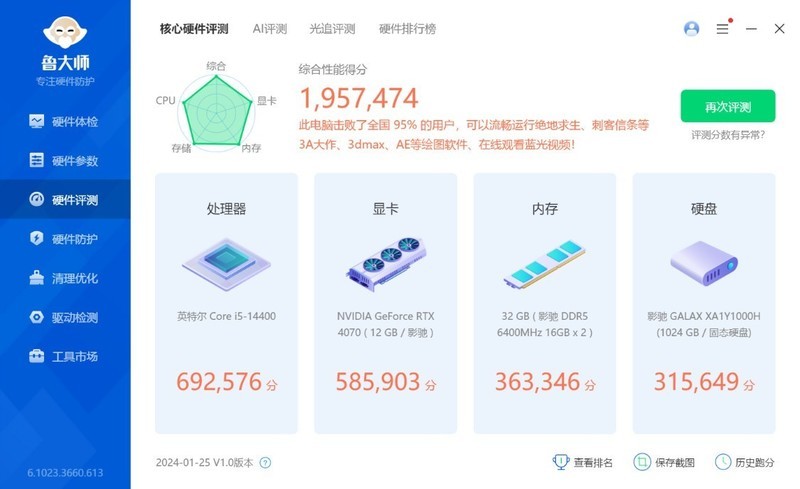过年回家带着12.4L小钢炮主机，和女朋友一起玩《幻兽帕鲁》