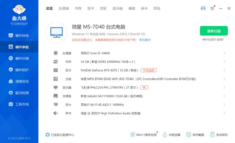 过年回家带着12.4L小钢炮主机，和女朋友一起玩《幻兽帕鲁》