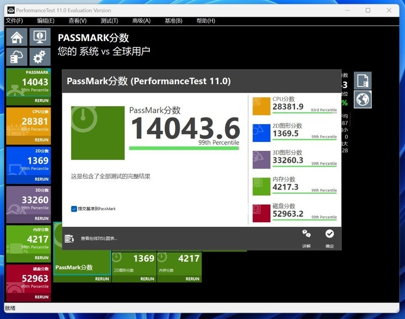 过年回家带着12.4L小钢炮主机，和女朋友一起玩《幻兽帕鲁》