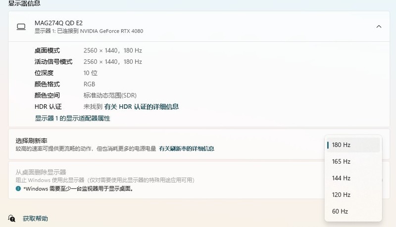 爽！1500拿下27寸HDR400量子点电竞显示器，微星MAG 274QRF-QD E2开箱