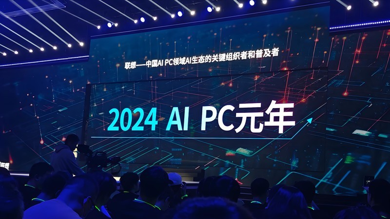 全球PC市场回暖，联想领跑戴尔下滑