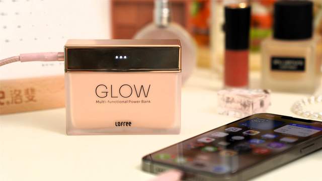 洛斐新品真会玩！会发光的移动电源Glow评测：这才是女生该有的