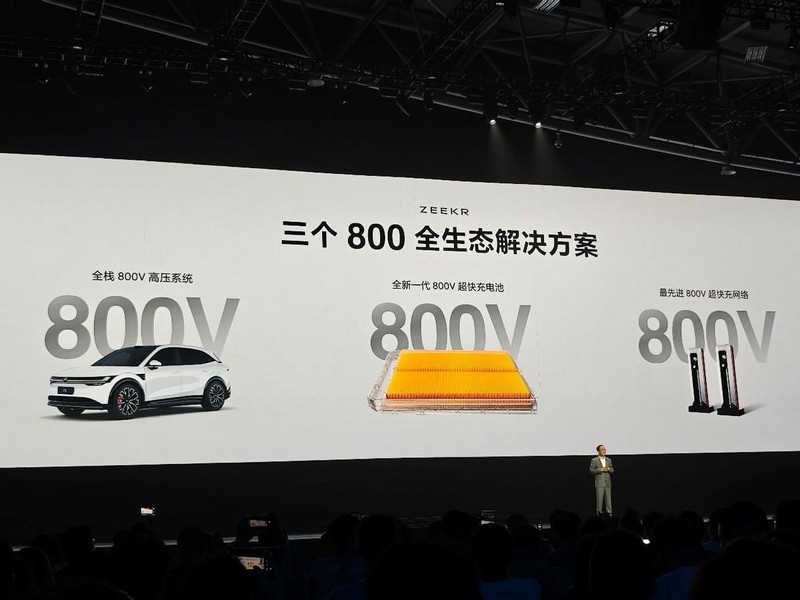 极氪7X震撼上市：22.99万元起，定义纯电SUV新豪华