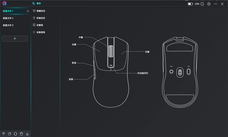 性价比拉满-小米X1游戏鼠标