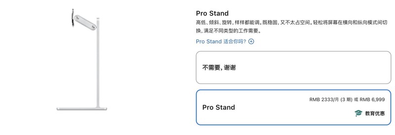 展现本色、征服双眼丨酷优客P32K真能“平替”Pro Display XDR吗？