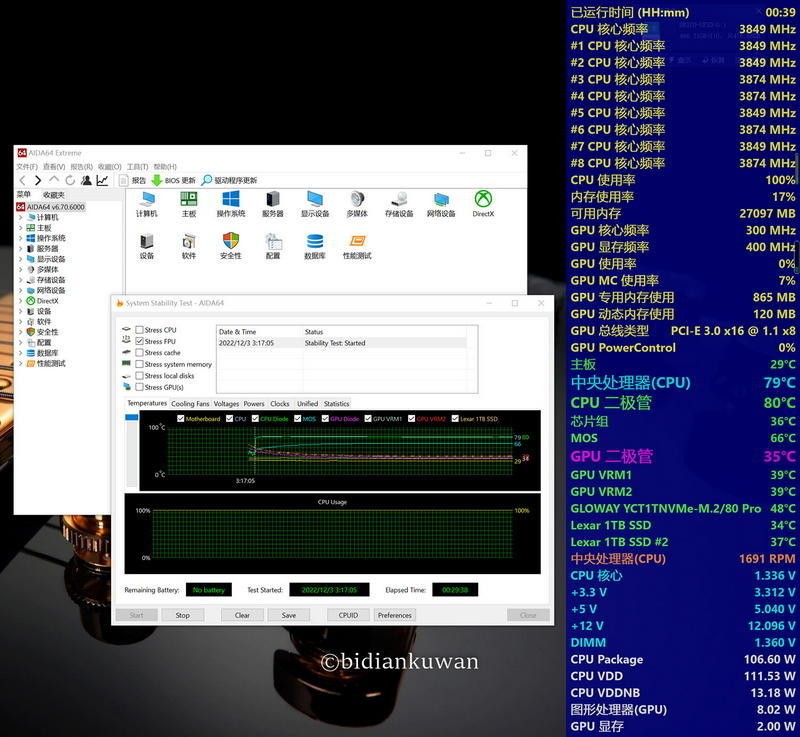 论散热，各位都是弟弟！百元风冷猛将：超频三K4挑战者实测