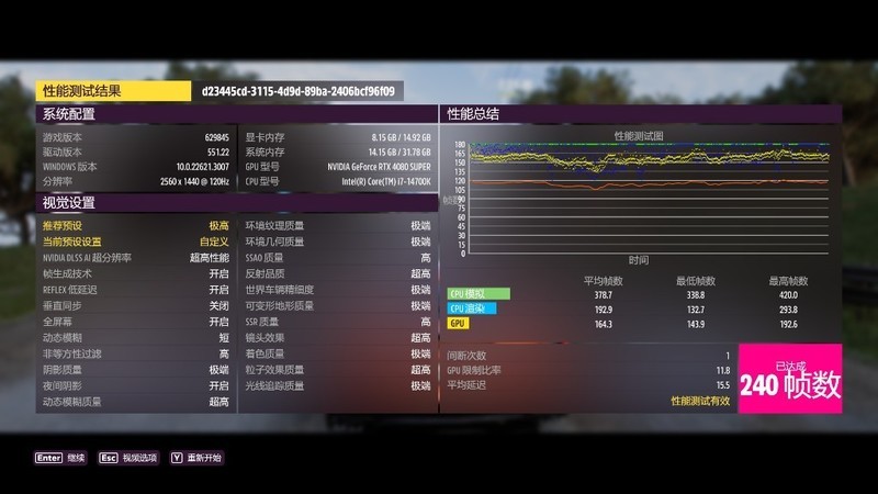 这才是4080完全体？影驰4080 super 星曜OC显卡测评（含装机推荐