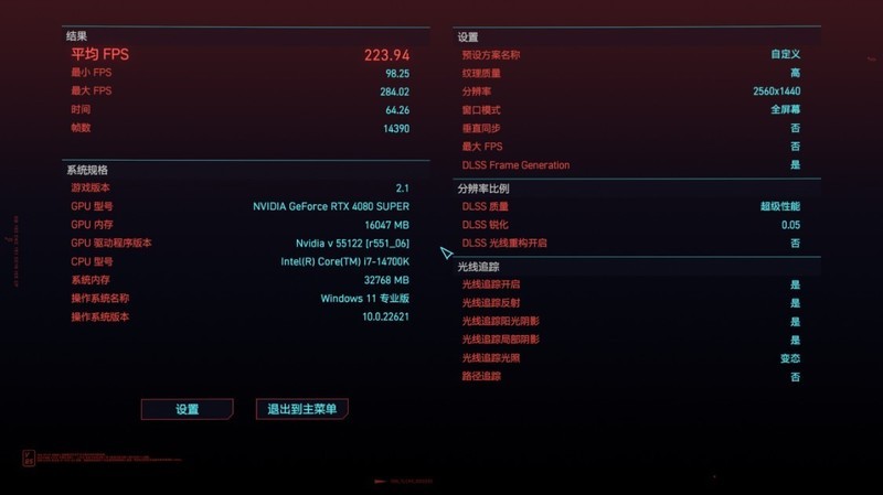 这才是4080完全体？影驰4080 super 星曜OC显卡测评（含装机推荐