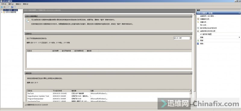 微软出品的文件同步工具-SyncToy2.1汉化版
