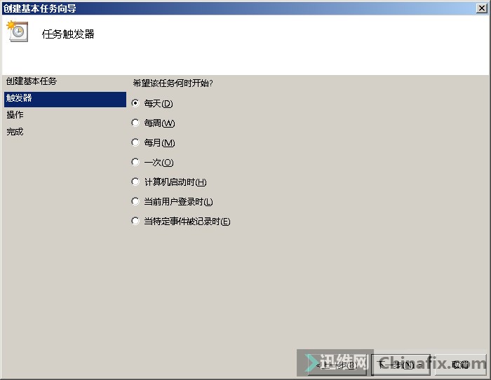 微软出品的文件同步工具-SyncToy2.1汉化版