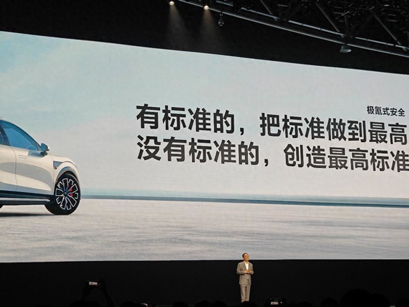 极氪7X震撼上市：22.99万元起，定义纯电SUV新豪华
