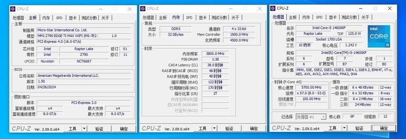 宏碁掠夺者Hera影锋DDR5 6800 32G内存套装试玩：8000MHz+时代来临