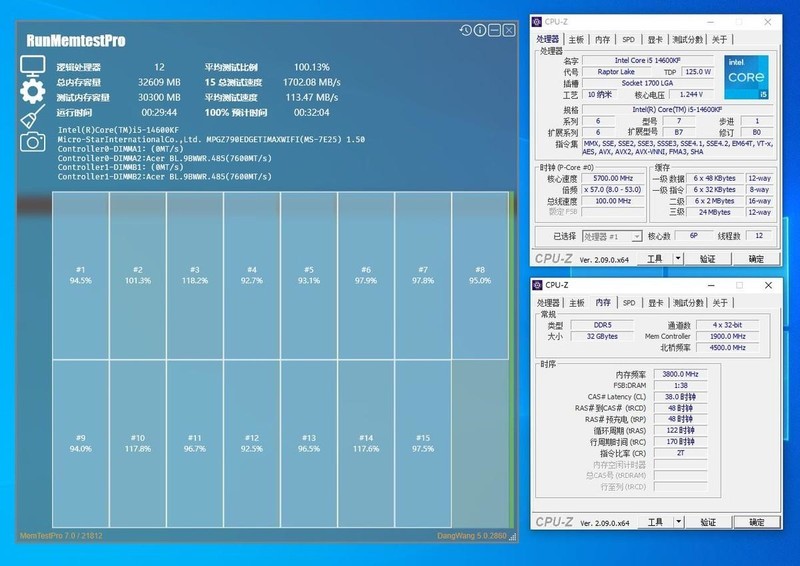 宏碁掠夺者Hera影锋DDR5 6800 32G内存套装试玩：8000MHz+时代来临