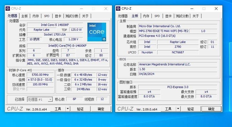 宏碁掠夺者Hera影锋DDR5 6800 32G内存套装试玩：8000MHz+时代来临