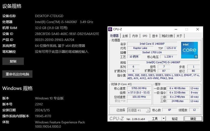 宏碁掠夺者Hera影锋DDR5 6800 32G内存套装试玩：8000MHz+时代来临