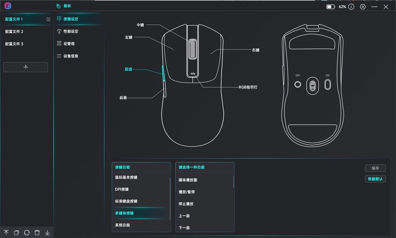 性价比拉满-小米X1游戏鼠标