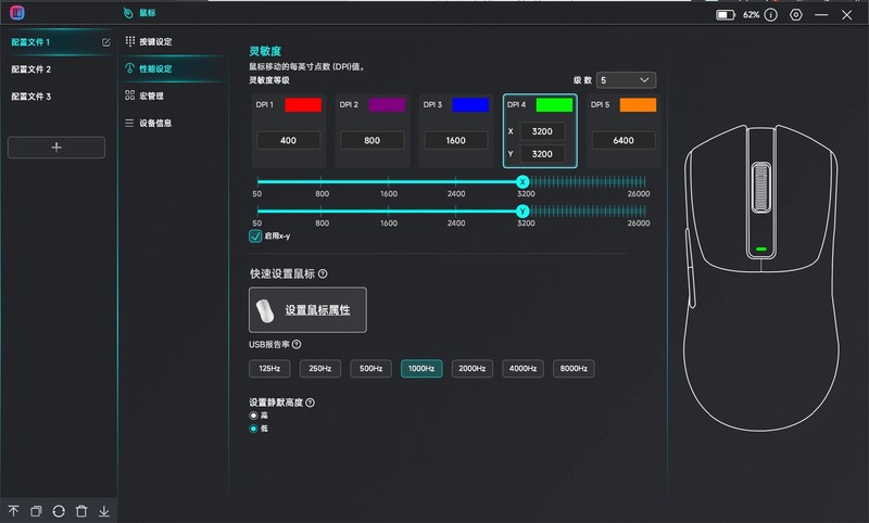性价比拉满-小米X1游戏鼠标