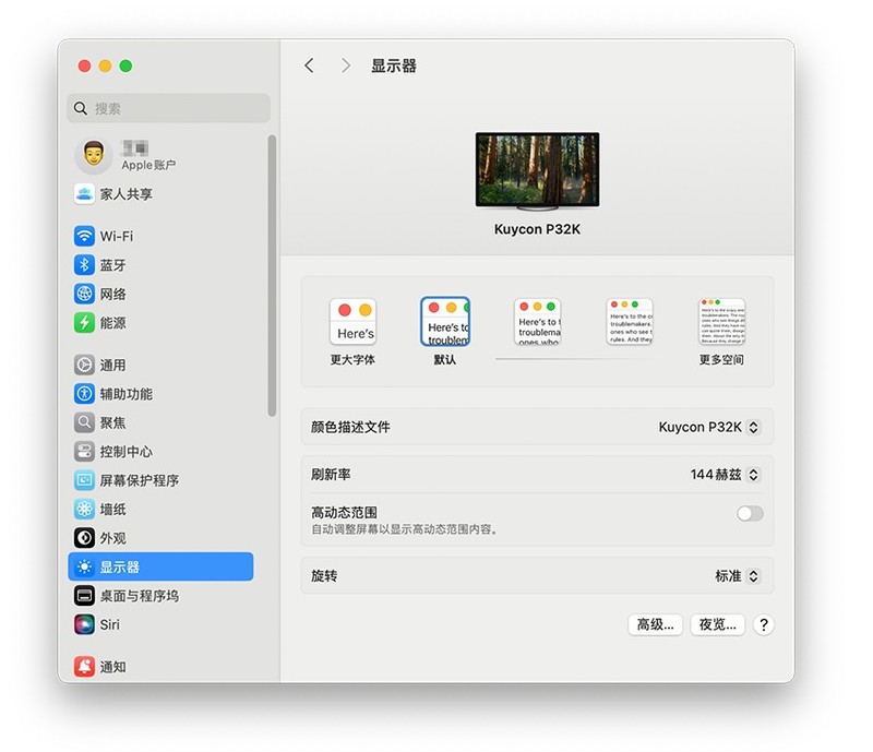 展现本色、征服双眼丨酷优客P32K真能“平替”Pro Display XDR吗？