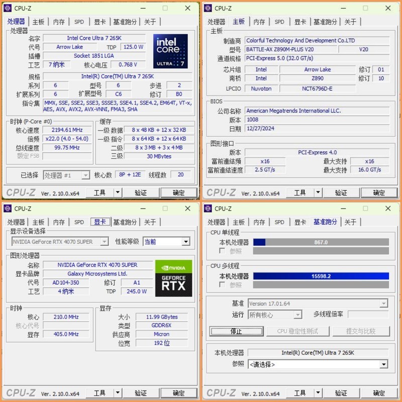 Thermaltake The Tower 600评测：全能机箱，姿态万千，怎么装都吸睛