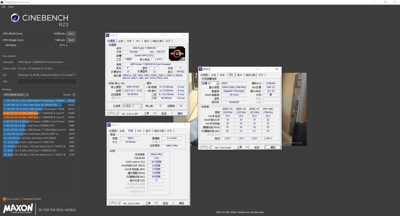 稳超 DDR4 3733 C18，金百达幻光 RGB DDR4 3600 8G*2 上机实测