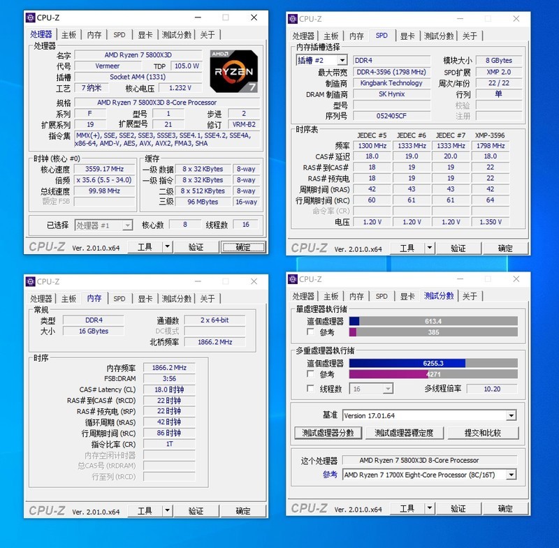 稳超 DDR4 3733 C18，金百达幻光 RGB DDR4 3600 8G*2 上机实测