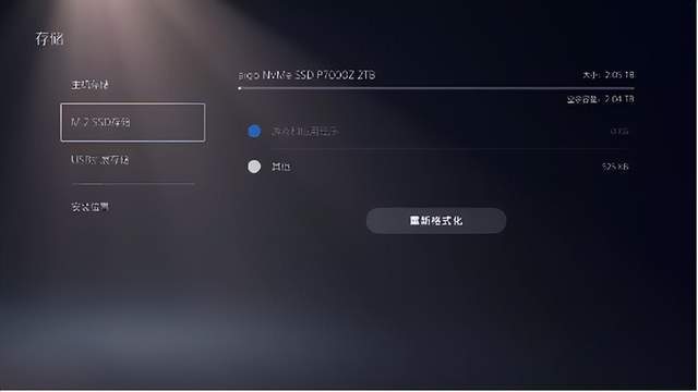 PS5扩容好选择，国产超高速固态硬盘aigo PCIe4.0 P7000Z游戏性能体验