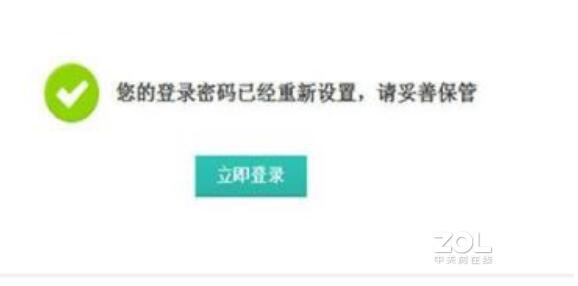 不拆机华为nova8/nova9/nova10忘记密码怎么解锁激活设备手机解除锁定方法步骤