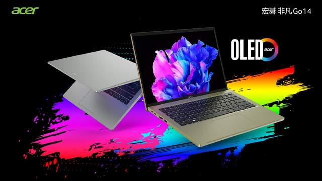 买就有优惠！开学季选宏碁！