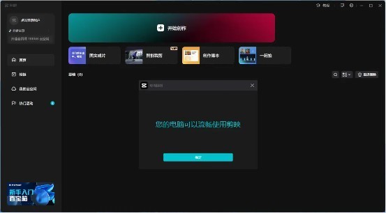 10核心16线程，CPU性能看齐苹果M1芯片，零刻SEi12迷你主机评测