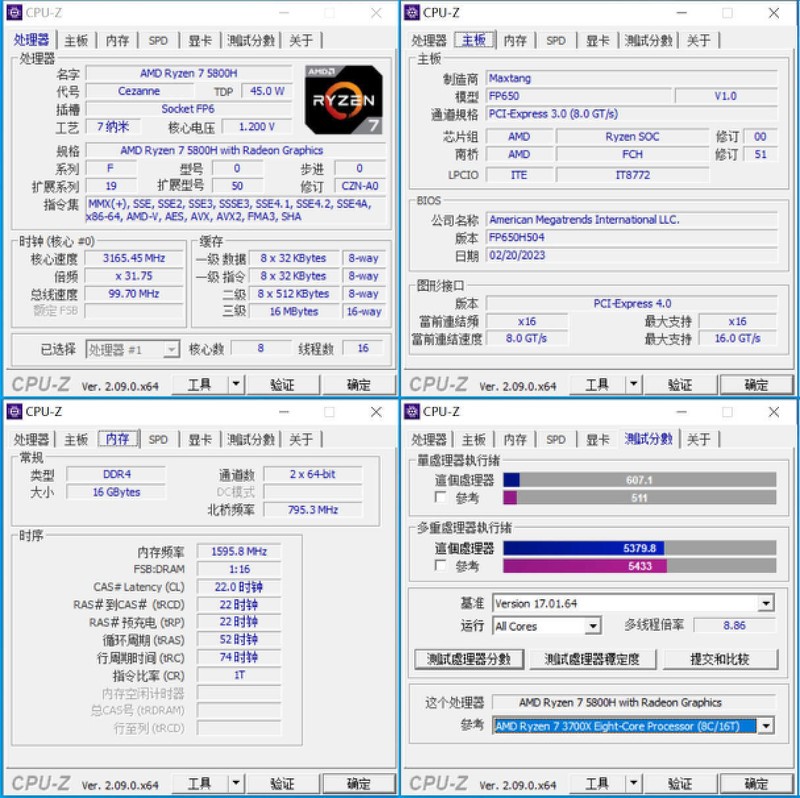 一千元选高端CPU还是迷你主机？正确了解自我刚需才叫性价比