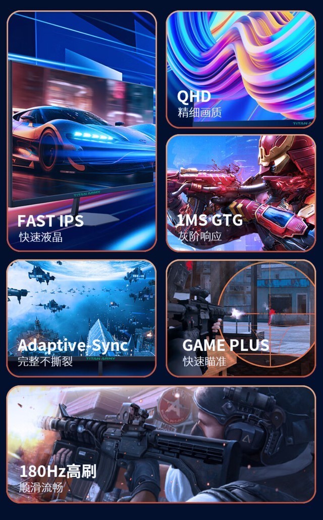 618电竞选手看过来，800-8000元游戏显示器推荐