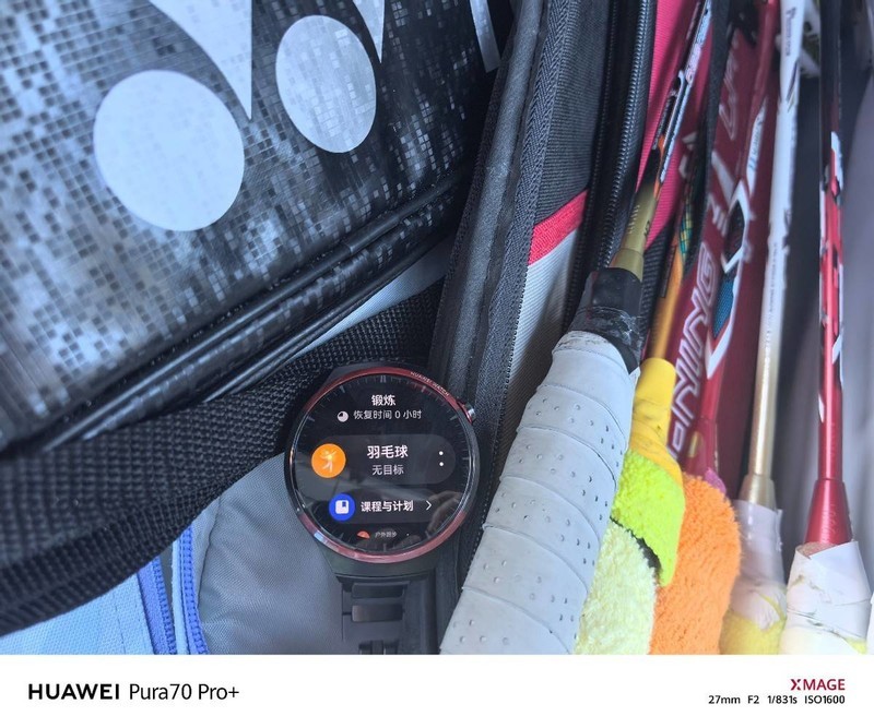 各位林丹们！华为手表千呼万唤的羽毛球模式来了！