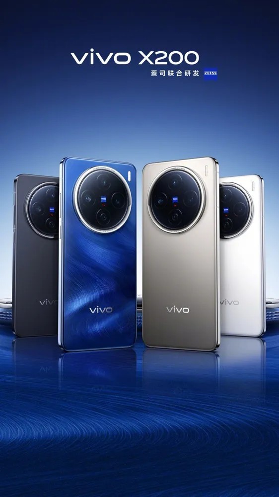 年度旗舰新品，强大不至于此，vivo X200系列今晚发布