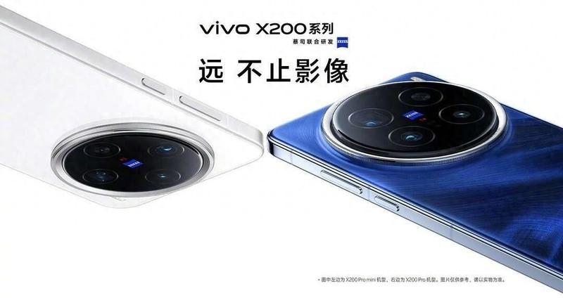 蔡司长焦与天玑9400齐发力，vivo X200系列今日19:00震撼亮相