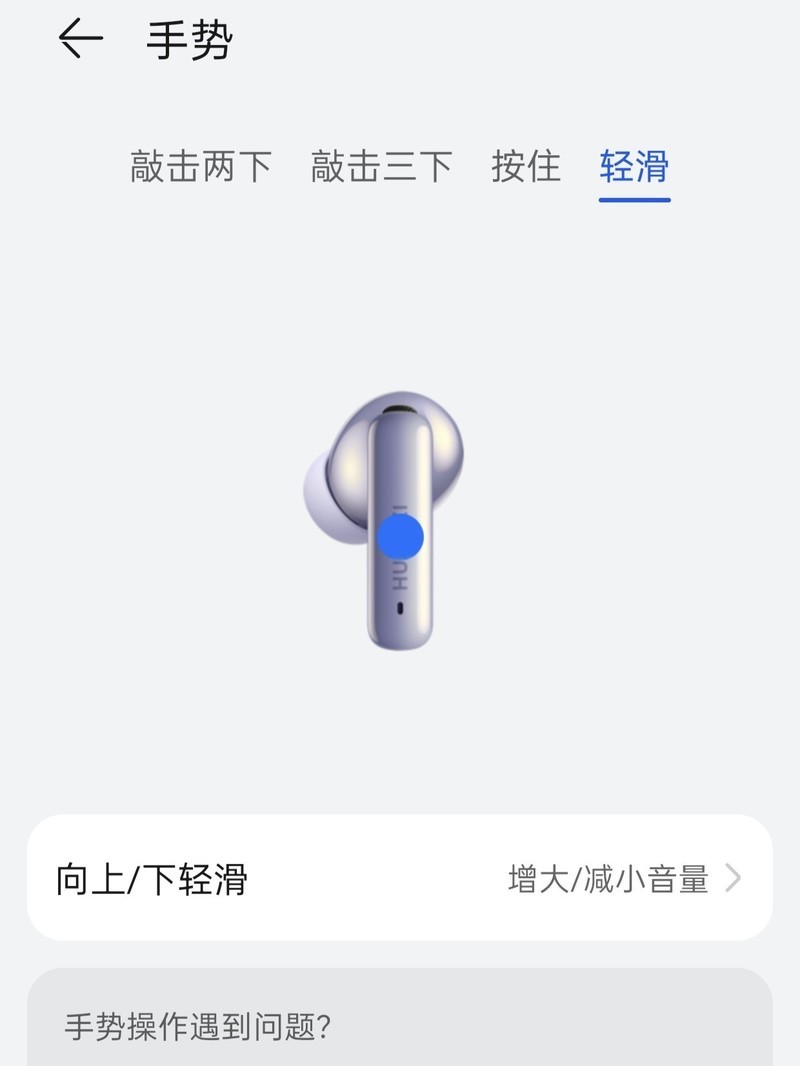 FreeBuds 6i这些操作，原来敲敲耳机就能搞定！