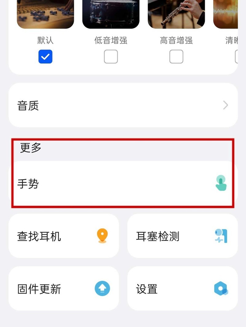 FreeBuds 6i这些操作，原来敲敲耳机就能搞定！